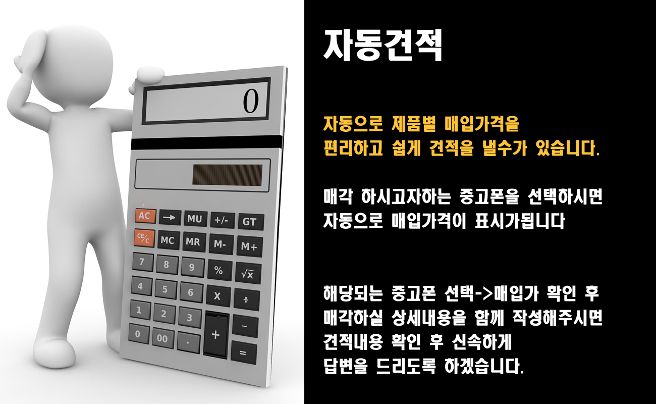 매각안내